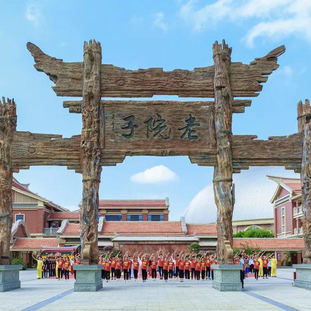 旅游路线