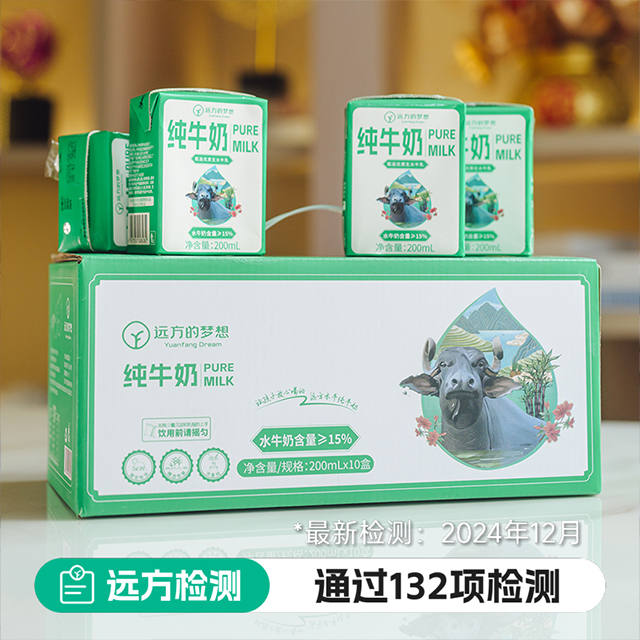 商品